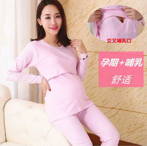孕妇秋衣秋裤套装纯棉月子服秋冬哺乳秋衣托腹秋裤长袖全棉睡衣裤