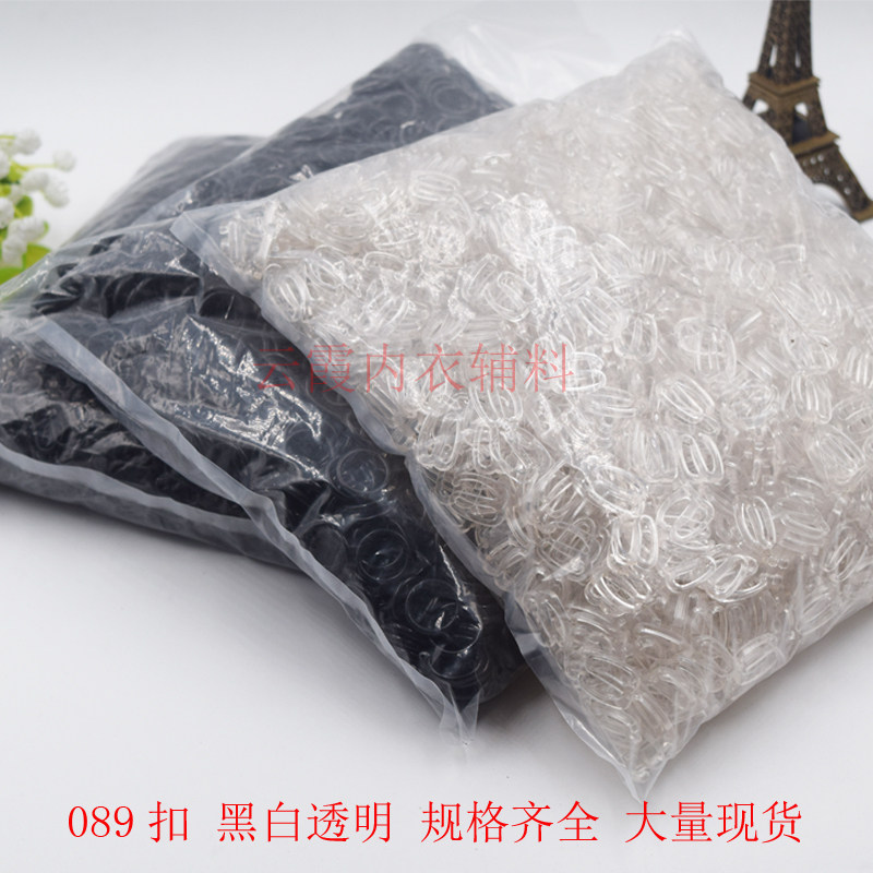 文胸内衣肩带调节扣子运动泳衣
