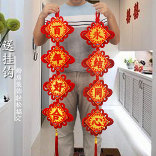 中国结结婚对联挂件入户门客厅电视背景墙玄关卧室床头挂饰同心结