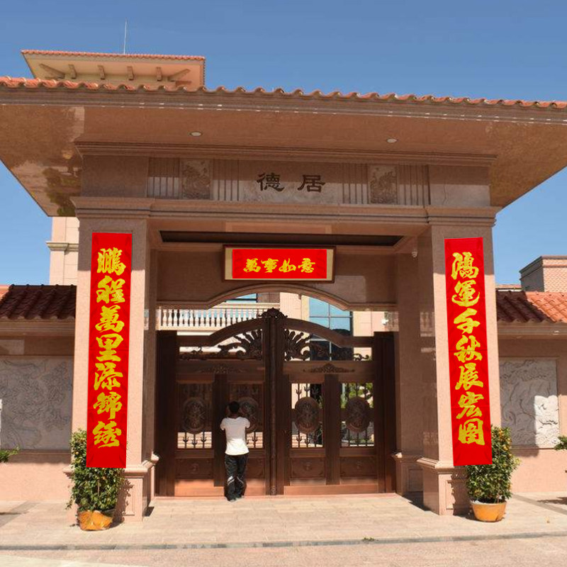 公司大门对联企事业单位书法大春联新年春节居家别墅农村超大门联