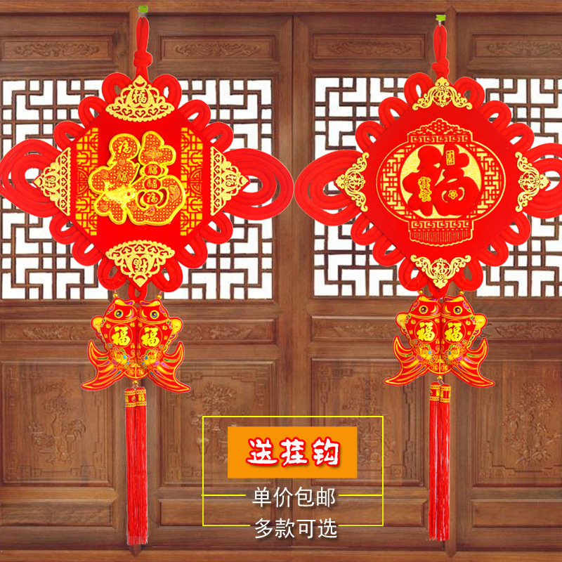 福字中国结大号客厅挂饰过年装饰