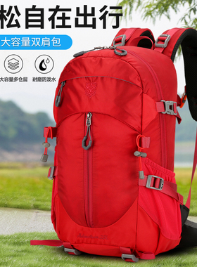 登山包25L悬浮背负户外轻便徒步双肩包防水耐磨骑行旅行旅游背包