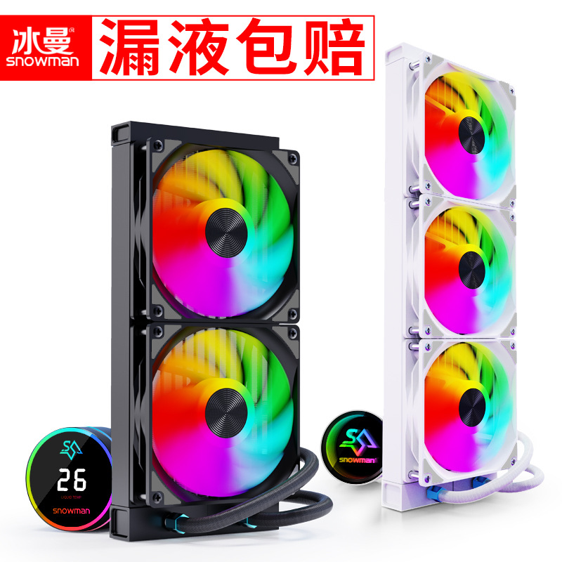 冰曼TM240/TL360一体式水冷CPU散热器ARGB风扇1700白色2011AM4AM5 电脑硬件/显示器/电脑周边 散热器/风扇 原图主图