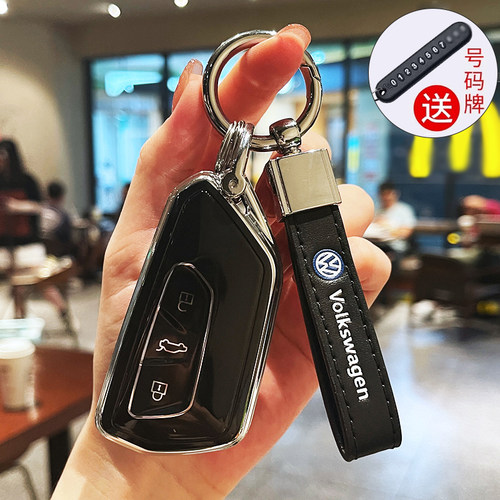 适用2025款大众途昂Pro钥匙包套X登峰版纵横版龙祥龙腾遥控钥匙扣
