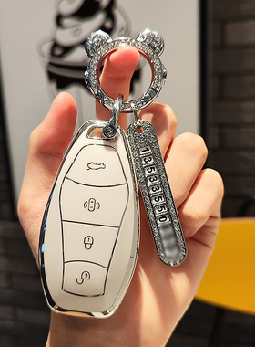适用24 25款红旗HS3 PHEV钥匙包套善为勇为志为PLUS版遥控钥匙扣