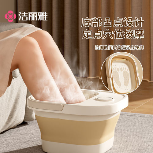洁丽雅泡脚桶可折叠家用加厚保温