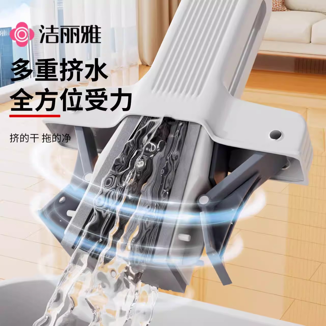 洁丽雅胶棉拖把家用一拖净免手洗吸水干湿两用大号懒人拖地神器