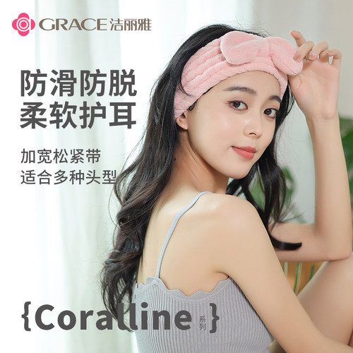 洁丽雅发带女洗脸可爱蝴蝶结发箍