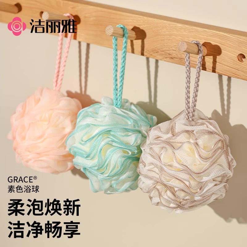 洁丽雅沐浴球女浴花球高档洗澡沐浴花搓背搓澡成人超柔软大号不散