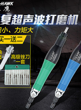 台湾黑鹰UTR-70气动超声波气动打磨机往复锉刀机研磨机抛光磨光机