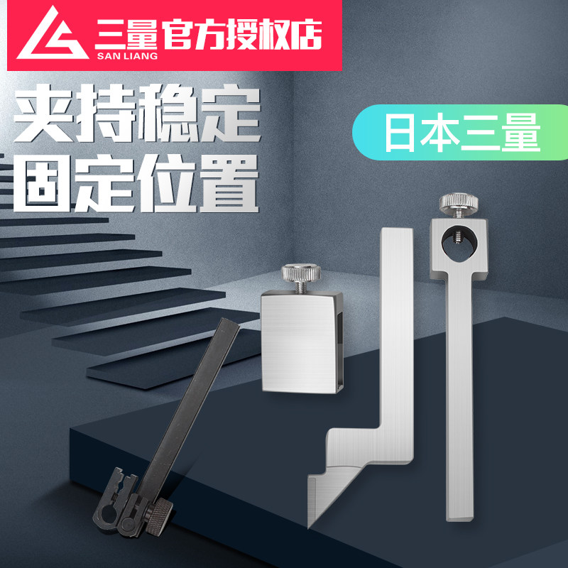 三量高度尺夹持杆测高仪连接杆图片