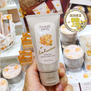26年新款日本VECUA桂花护手霜红茶WONDER Honey金木犀身体乳香水