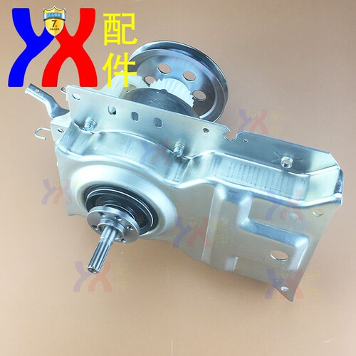 洗衣机离合器总成xqb45-961g减速