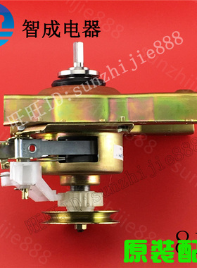 适用美的MB3000小天鹅TB30-S029A Q828-JQ8 JS29A减速离合器总成