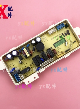 适用惠而浦洗衣机电脑板WB90816BIA电源主控板 大家电维修配件