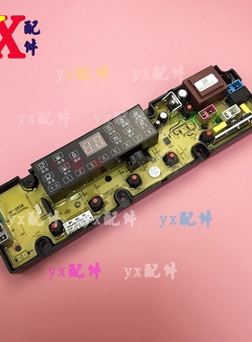 适用伊莱克斯洗衣机NCXQ-QS18电脑板FWT7011QS原装75-975G 72-178
