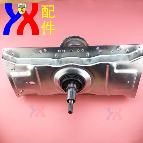 适用海尔洗衣机离合器XQS60-Z1128 Z1128AM ZY1128 Z1218 Z1218S