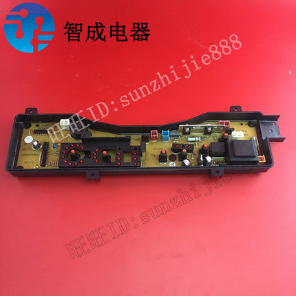 适用松下洗衣机电脑板XQB55-Q500W Q500U 60-Q600W Q600U ETS305
