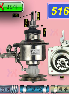 适用小天鹅洗衣机离合器TB60-3098PCL 75-V3188CLH 70-V1059H轴承