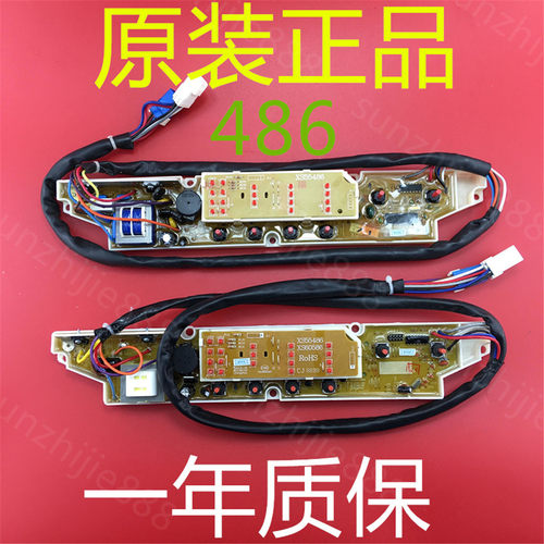 适用三洋洗衣机电脑显示主板XQB55-486 60-586 586N 1086老款配件