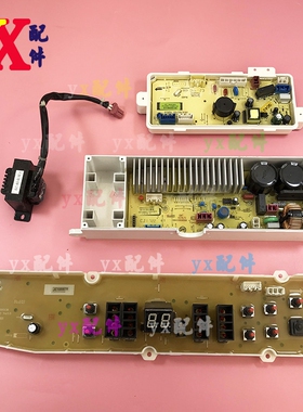 适用三洋帝度电脑主板DB80599BES 75599BES DB85599BES 80699BES