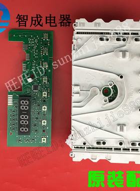 适用惠而浦滚筒洗衣机电脑板WFS1072CS CW WFS1073CW CS配件 海信