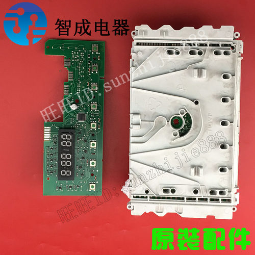 适用惠而浦滚筒洗衣机电脑板WFS1072CS CW WFS1073CW CS配件 海信