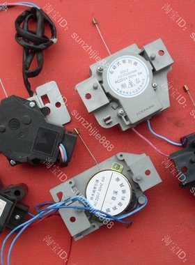 适用三洋洗衣机牵引器XQB60-S8081 XQB60-S808P XQB60-S810P 配件