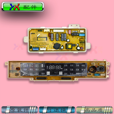 适用三洋洗衣机电脑主板显示板DB75399BA原装电源板控制板