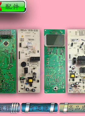 适用三洋微波炉EM-L520H GF210主板电脑板控制板厨房家电配件原装