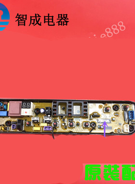 适用美的洗衣机电脑主板MB80V31 MB80V331 MB90VT13 MB90VN13原装