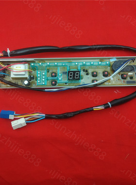 适合三洋洗衣机电脑板XQB65-S725 6128主板65-M725 M7251配件