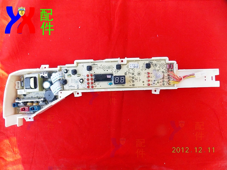 适用海尔洗衣机电脑板XQB65-L1258 L1268AM L1258AM L1268关爱