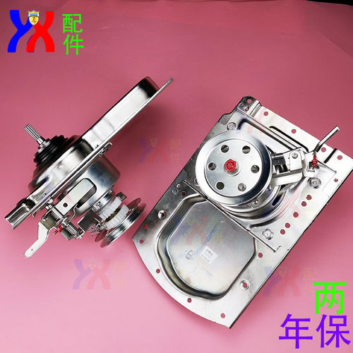 适用海尔离合器总成MB7018F61VN MB7098F61NE MB75FY1U 12374A