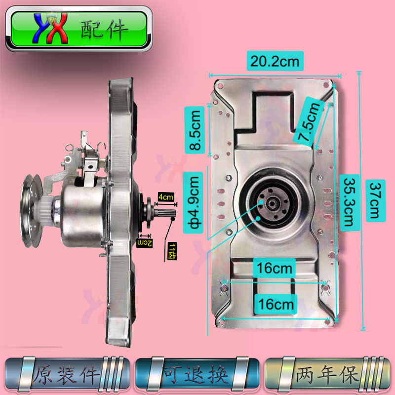 洗衣机减速器离合器9906轴承4516