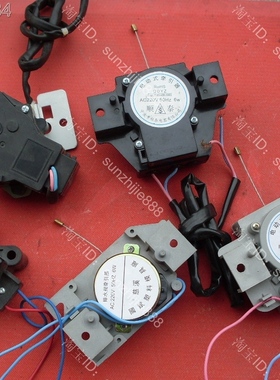 三洋洗衣机牵引器XQB50-576 578 M805Z M805Z1 M806Z M806Z1 M807