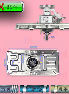 适用荣事达洗衣机离合器RB8006ES RB7008ES RB8506ES RB6008ES