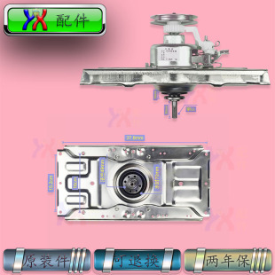 RB6008ES RB8506ES 适用荣事达洗衣机离合器RB8006ES RB7008ES