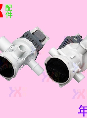 适用小天鹅滚筒洗衣机TG53-8029E 8028D Q8028排水泵电机