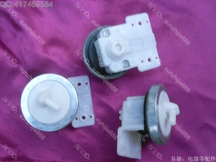 XQB55 适用荣事达水位传感器XQB52 9905G 9906G XQB56 903G 9903G