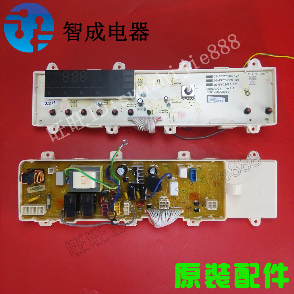 适用惠而浦洗衣机显示按键电脑板WF810326BSOS电源板DG-F8026BS