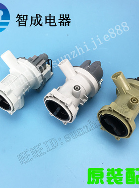 议价-适用格兰仕滚筒洗衣机排水泵排水电机PX-2-35B30-6APCX-30