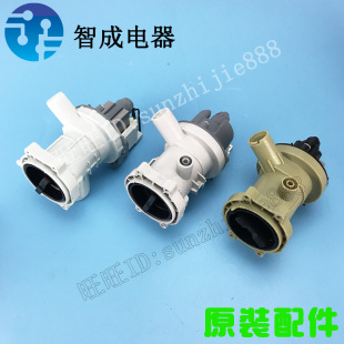 B30 适用格兰仕滚筒洗衣机排水泵排水电机PX 30G PCX