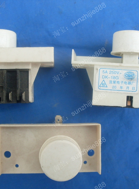 适用天鹅洗衣机电源XQB42-830G 831G 40-78G 830 199开关DA-18G