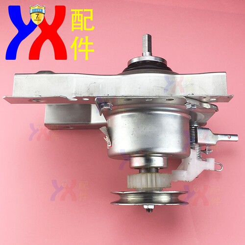 洗衣机离合器减速器总成轴承原装