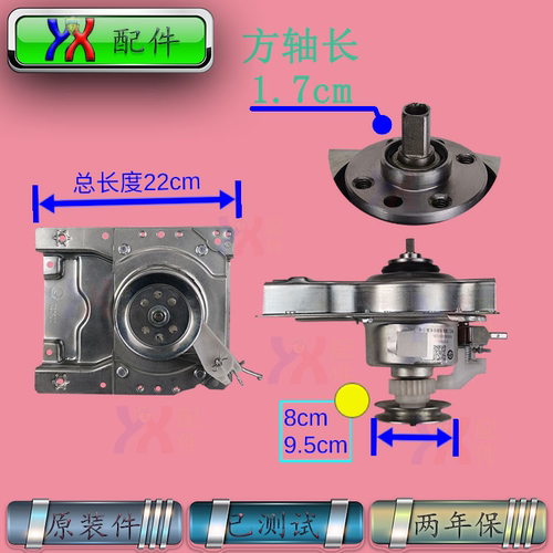 适用海尔洗衣机离合器XQBM20-10EW 10EP 10EC XQBM20 23-3688原装