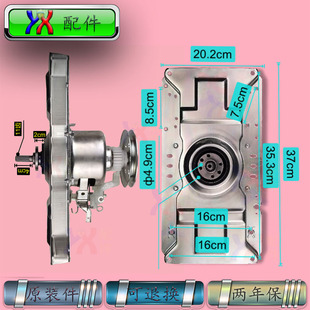 995G 998G 979G 902G配件 适用荣事达洗衣机离合器XQB55 981G 980