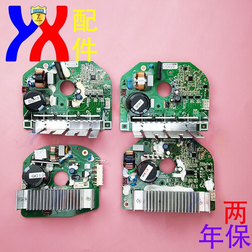 驱动板洗衣机变频器ev611885322s