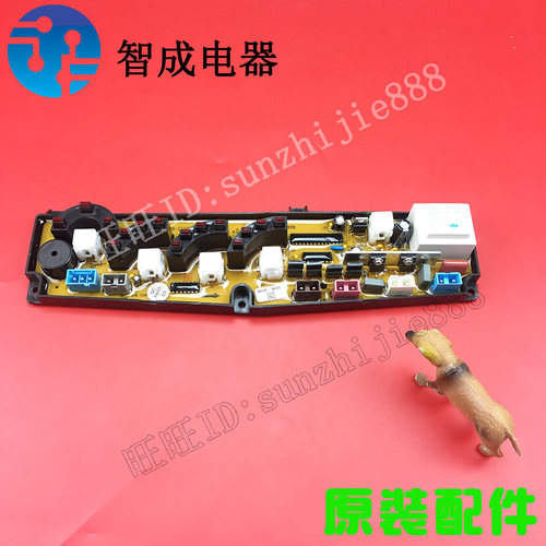 适用吉德美菱洗衣机电脑板XQB50 55-2288G主板55-2158G原装配件