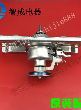 适用三洋洗衣机DB100US DB100358ES WB100801离合器XQB100-Y1066S